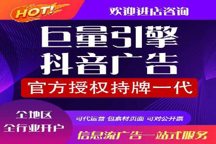 行业头部企业如何进行信息流广告运营
